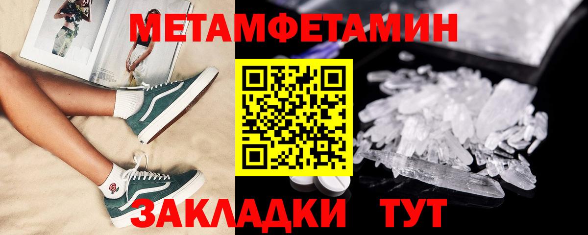 Амурск  блэк спрут маркетплейс  Вход с VPN  АМФ VHQ  АМФ 