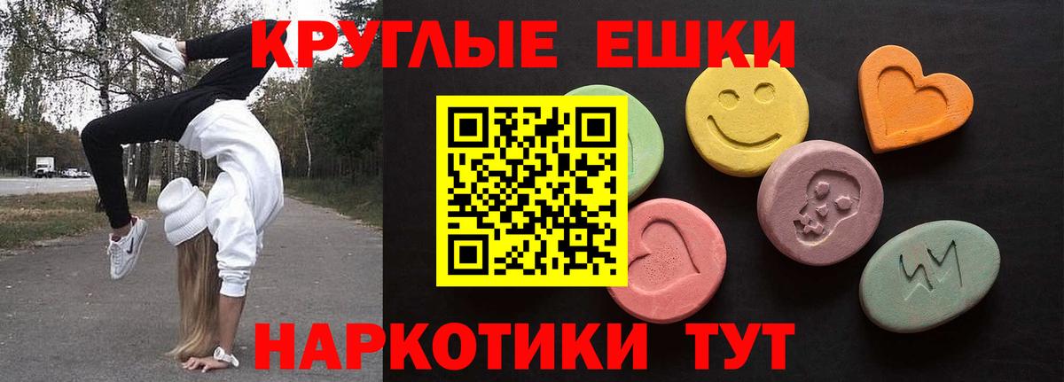 ЭКСТАЗИ  Экстази 280 MDMA  Вход с VPN  ЭКСТАЗИ Дубай  Амурск 