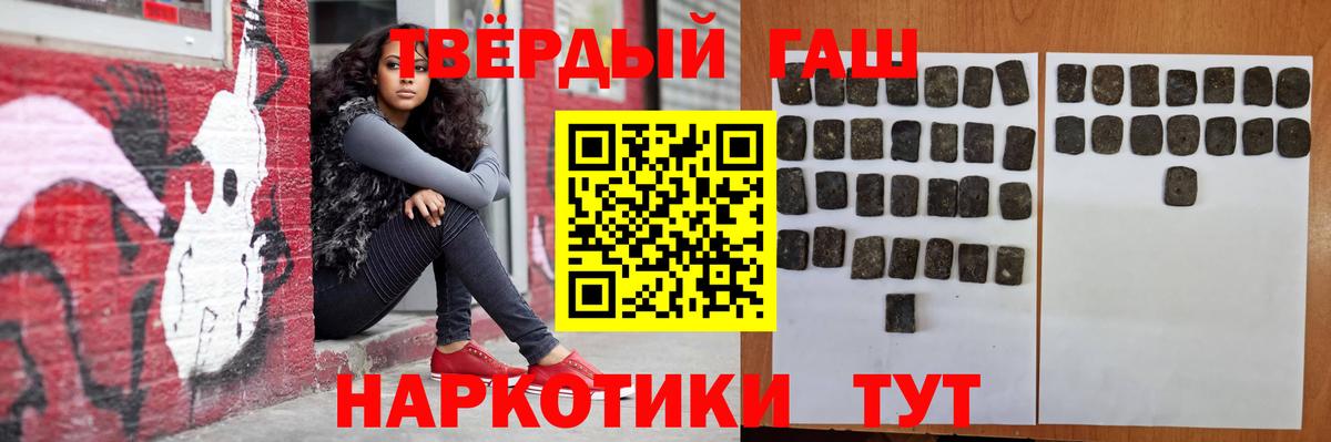 где найти   ГАШИШ Cannabis  Вход с VPN  Гашиш  ГАШИШ Ice-O-Lator  Амурск 