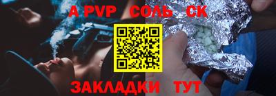 PSILOCYBIN Надым