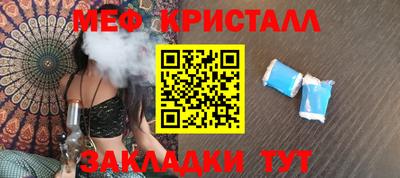 PSILOCYBIN Надым