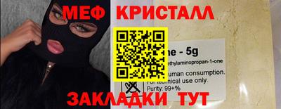 PSILOCYBIN Надым