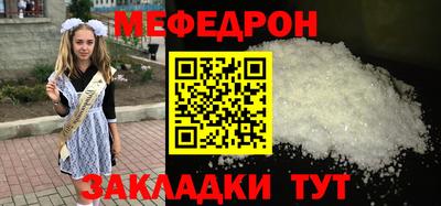 PSILOCYBIN Надым