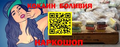 PSILOCYBIN Надым