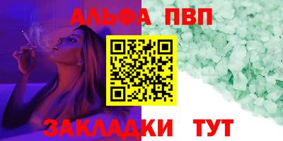 PSILOCYBIN Надым