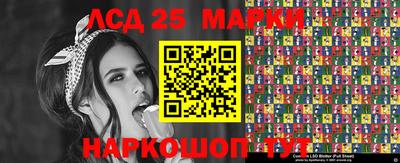 PSILOCYBIN Надым