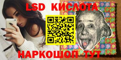 PSILOCYBIN Надым