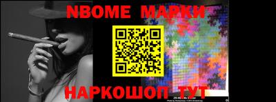 меф VHQ Назарово