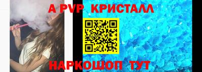 МДМА Набережные Челны