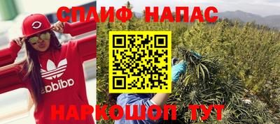 меф VHQ Назарово