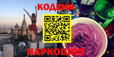 МДМА Набережные Челны