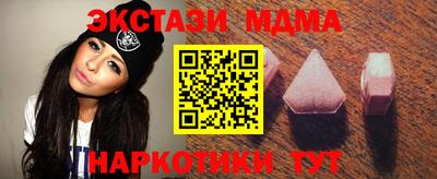 меф VHQ Назарово
