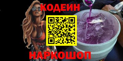 МДМА Набережные Челны