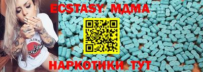 PSILOCYBIN Надым
