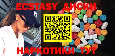 меф VHQ Назарово