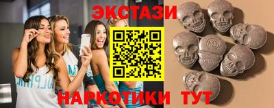 PSILOCYBIN Надым