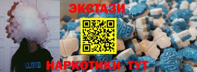 МДМА Набережные Челны