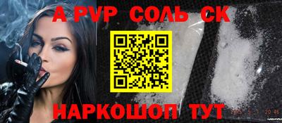 меф VHQ Назарово