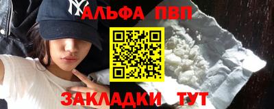 МДМА Набережные Челны