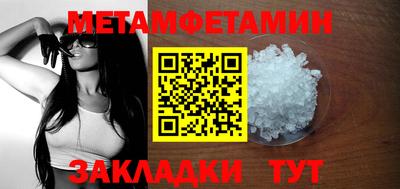 PSILOCYBIN Надым