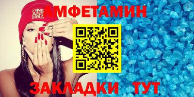 меф VHQ Назарово