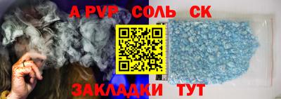 меф VHQ Назарово