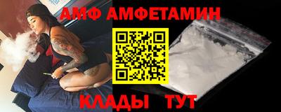 меф VHQ Назарово