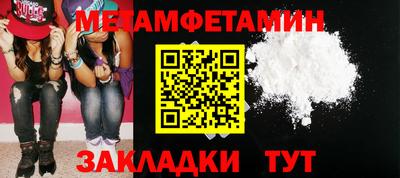 МДМА Набережные Челны
