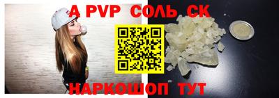 PSILOCYBIN Надым
