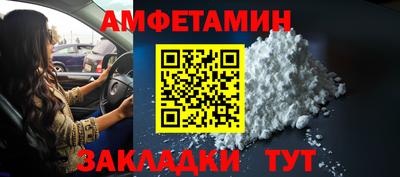 меф VHQ Назарово