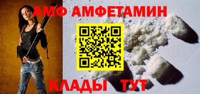 меф VHQ Назарово