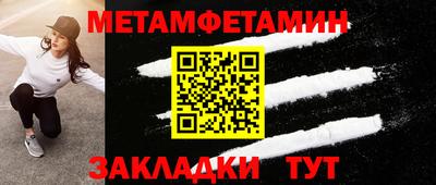 PSILOCYBIN Надым