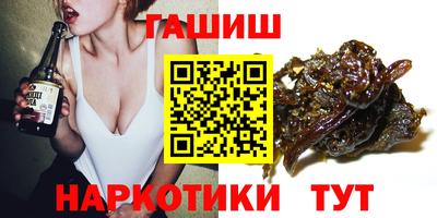 меф VHQ Назарово
