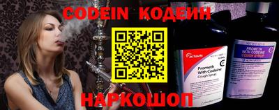 PSILOCYBIN Надым