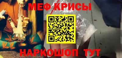 меф VHQ Назарово