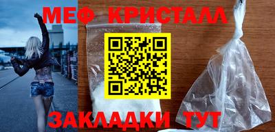 PSILOCYBIN Надым