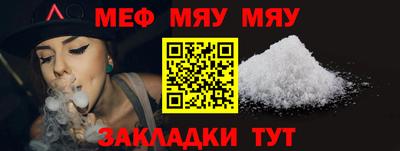 МДМА Набережные Челны