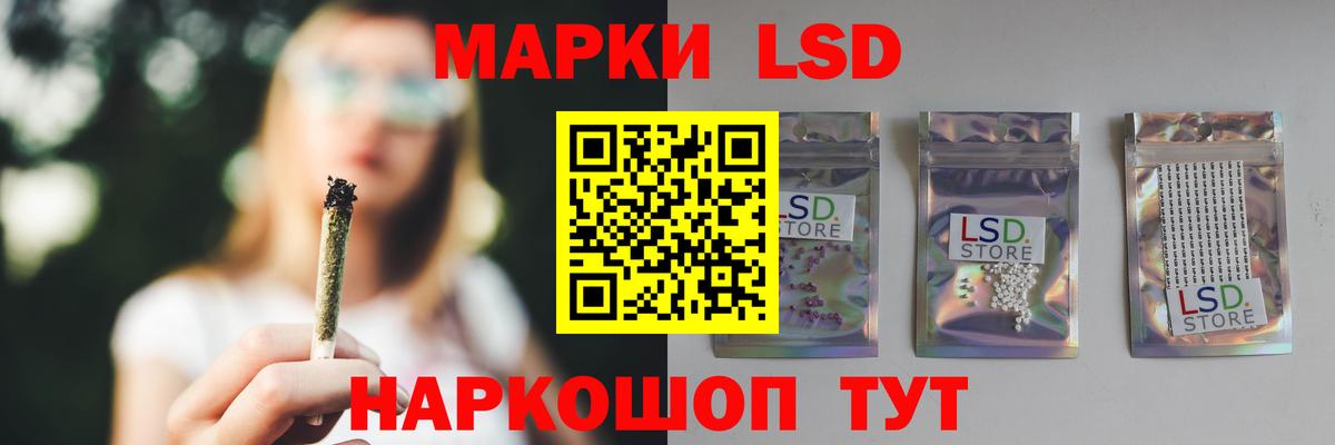 Амурск  LSD-25 экстази  Вход с VPN  Лсд 25 экстази кислота  ЛСД экстази кислота 