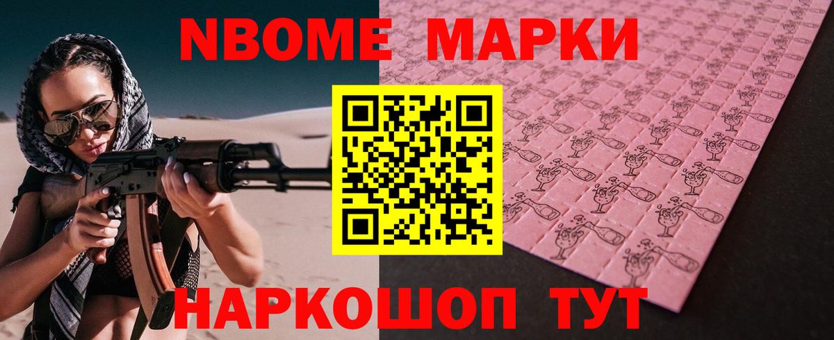 LSD-25 экстази ecstasy Амурск