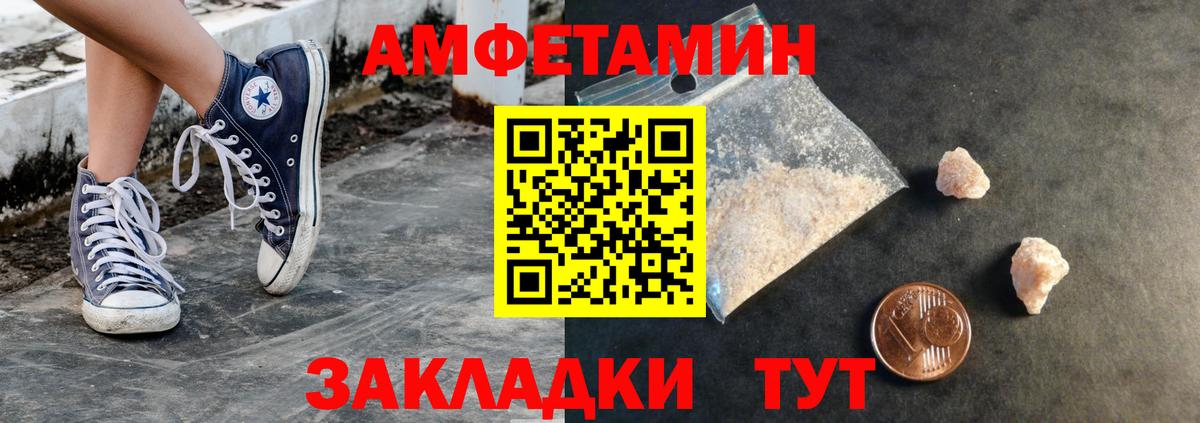 Амурск  Метамфетамин витя  Вход с VPN 