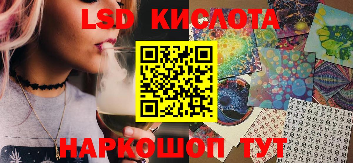 Амурск  A PVP СОЛЬ   Вход с VPN  МЕФ   ГАШИШ  Марихуана  Где купить 