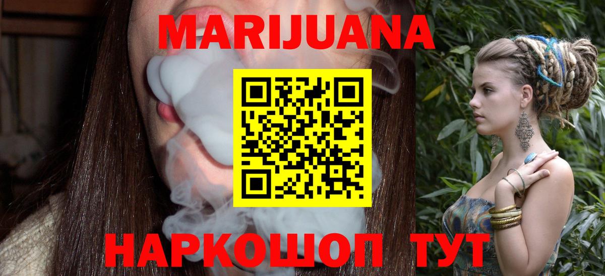 Конопля индика  Бошки Шишки тримм  Каннабис гибрид  Шишки марихуана MAZAR  Вход с VPN  Амурск 